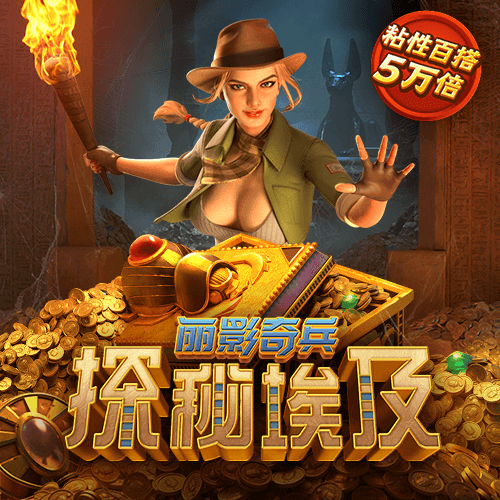 博乐体育app官方入口